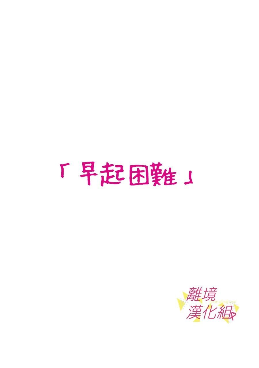 第137话