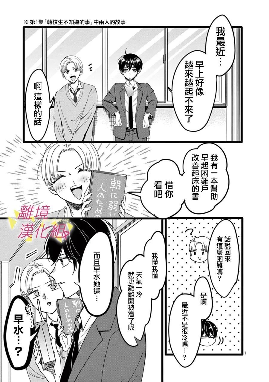 第137话