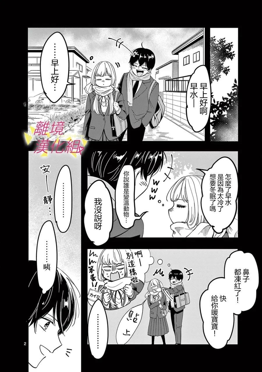 第137话