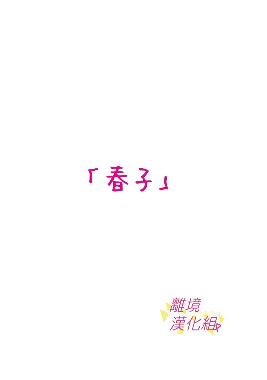 第137话