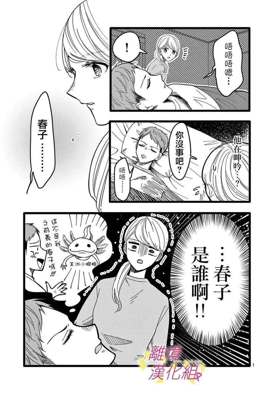 第137话