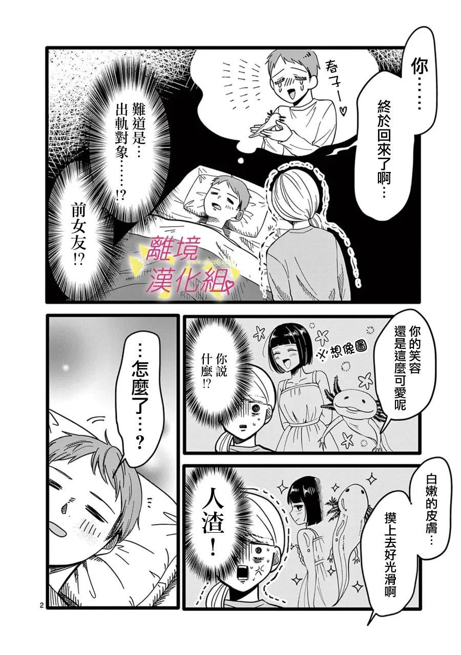 第137话