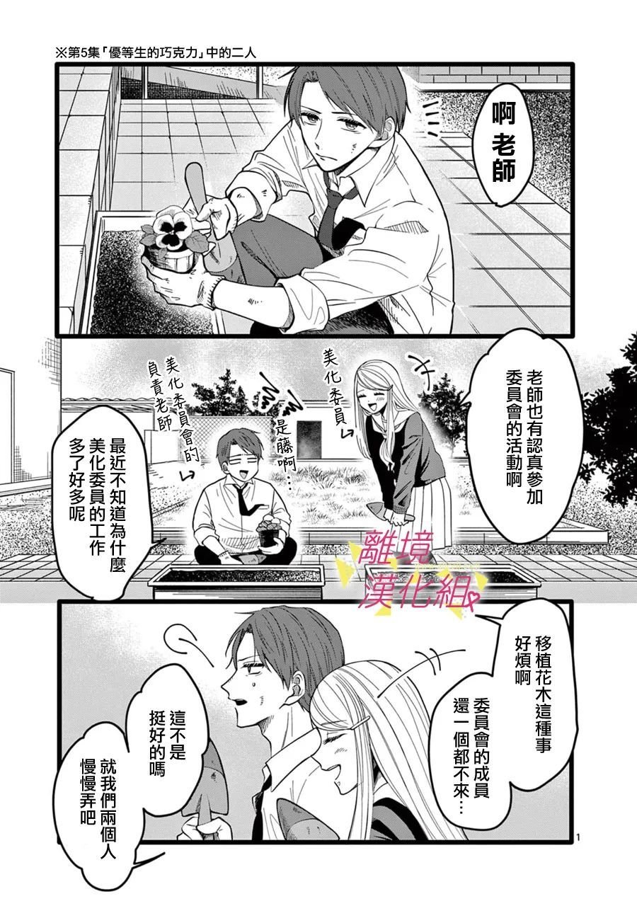 第138话