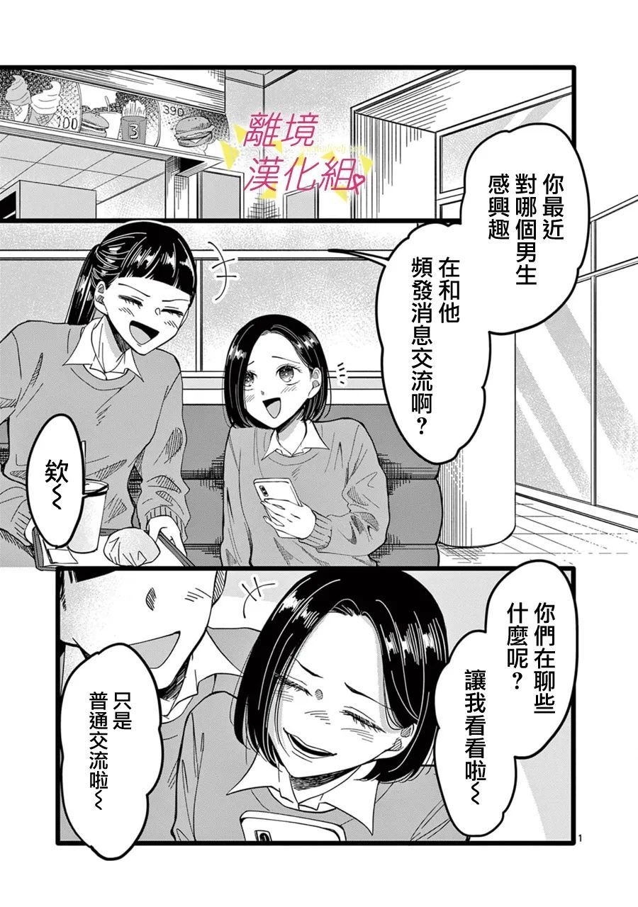 第138话