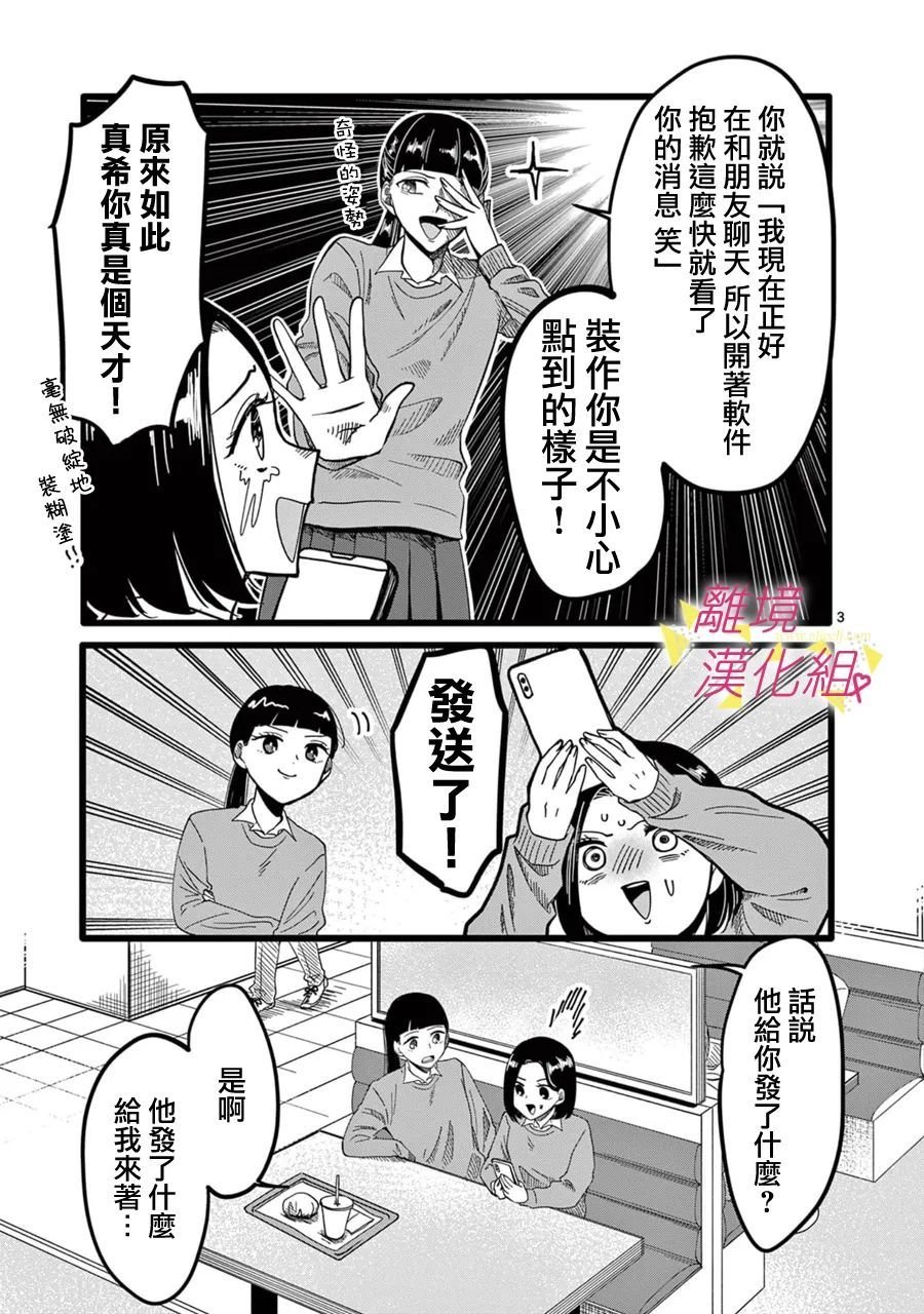 第138话
