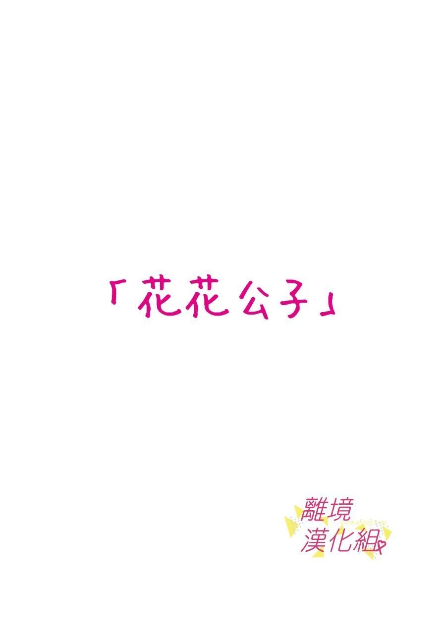 第138话