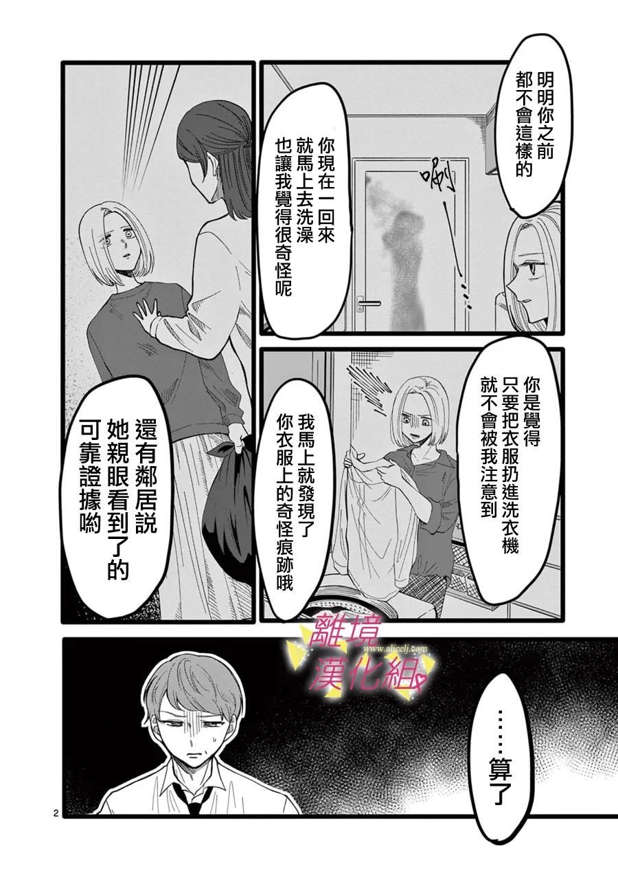 第138话