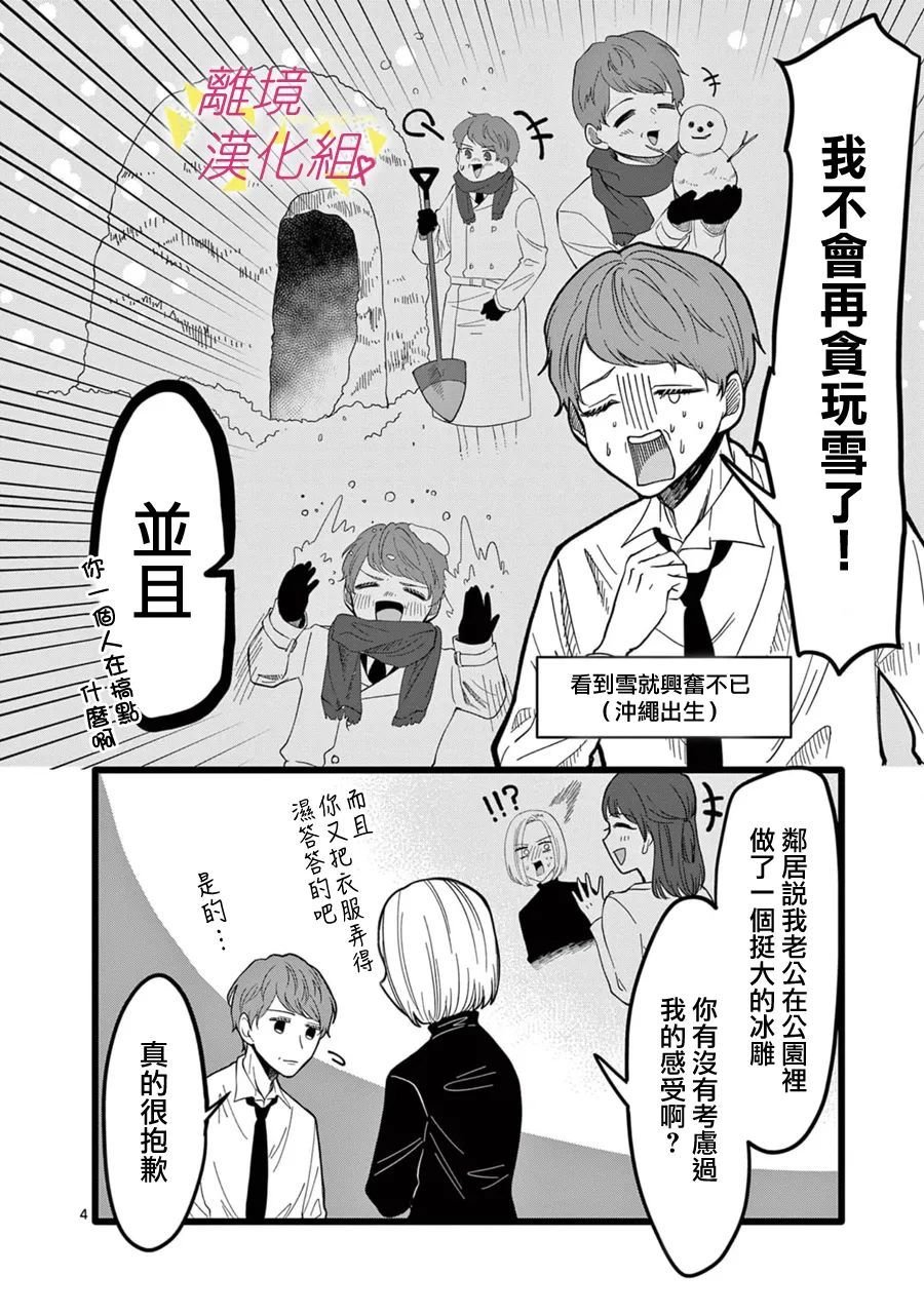 第138话