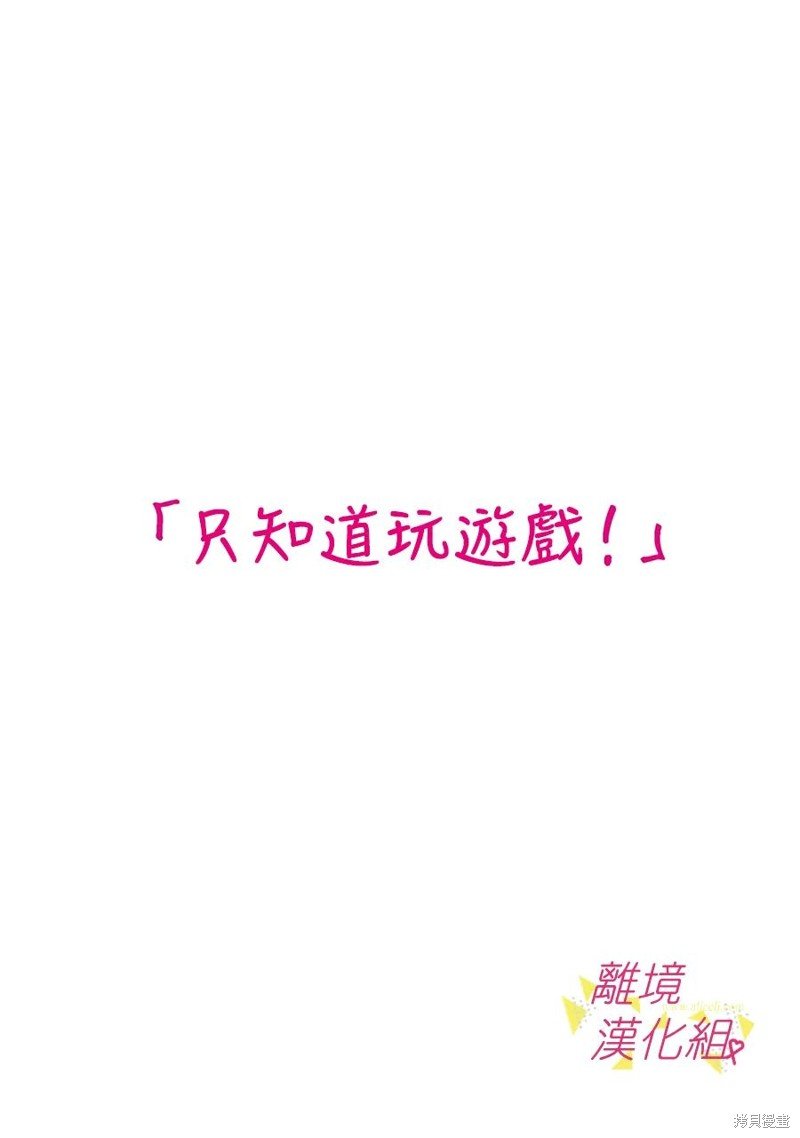 第139话