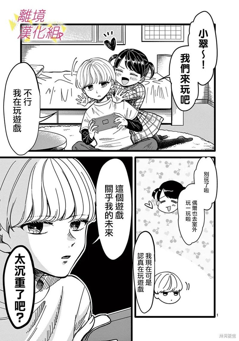 第139话