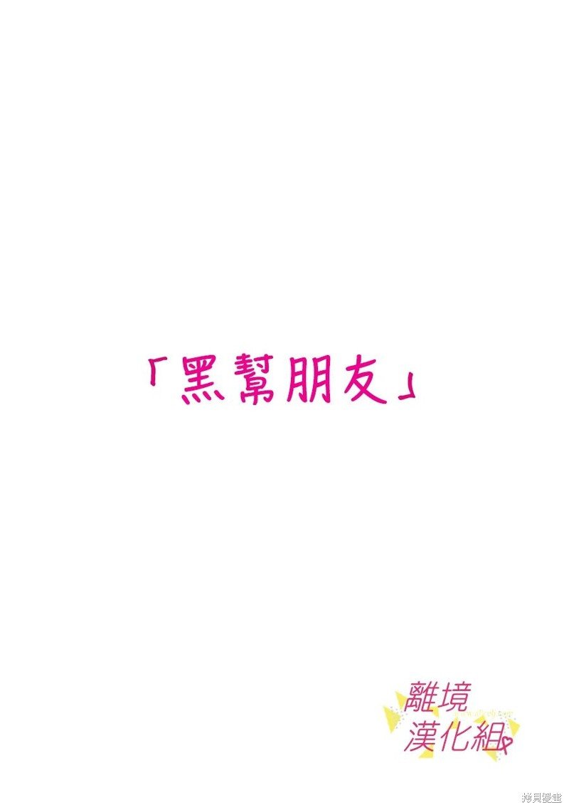 第139话