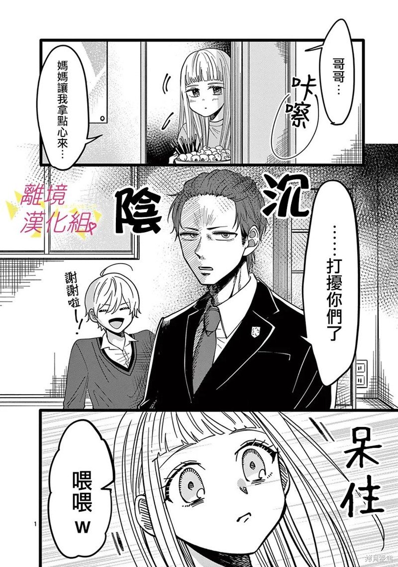 第139话
