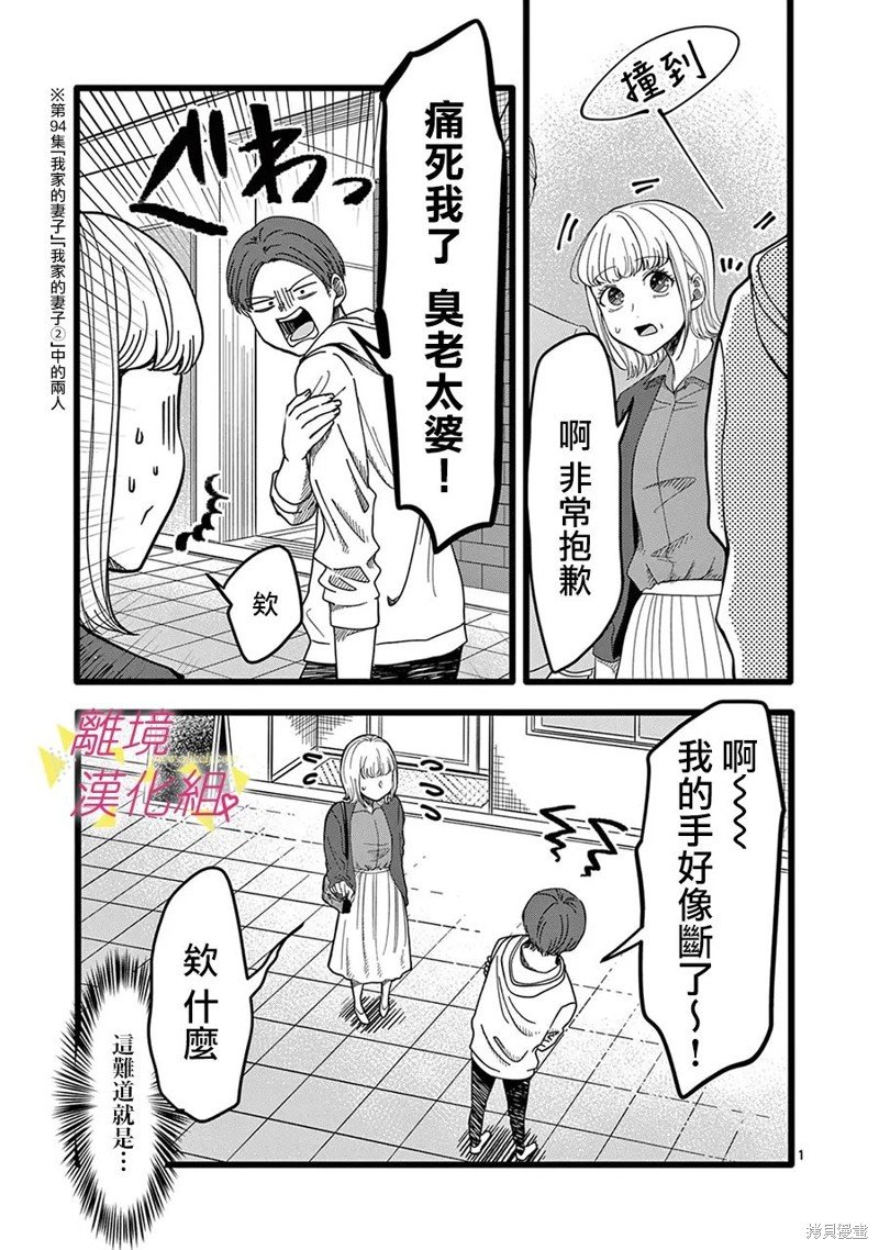 第139话