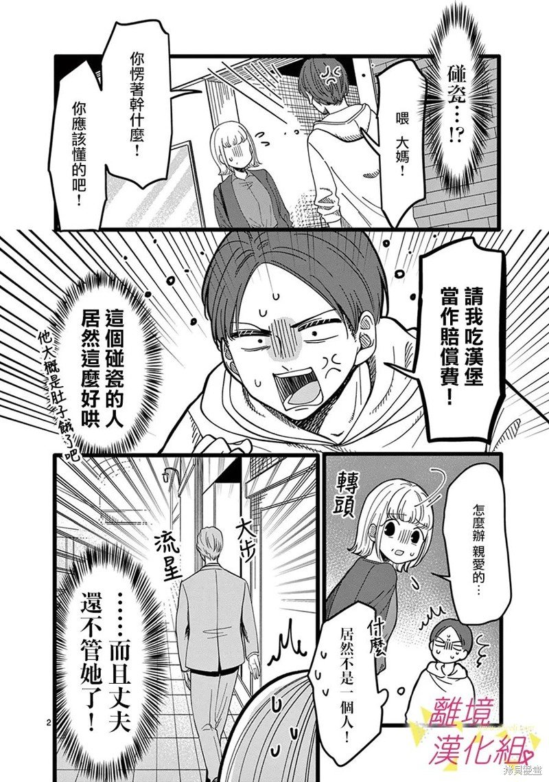 第139话