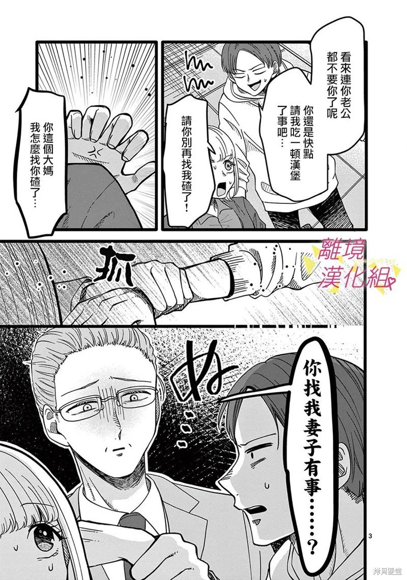 第139话