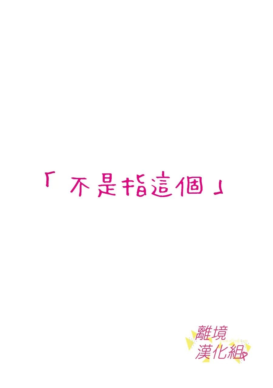第140话