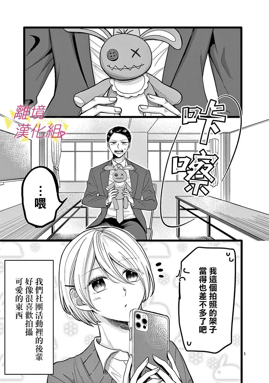 第140话