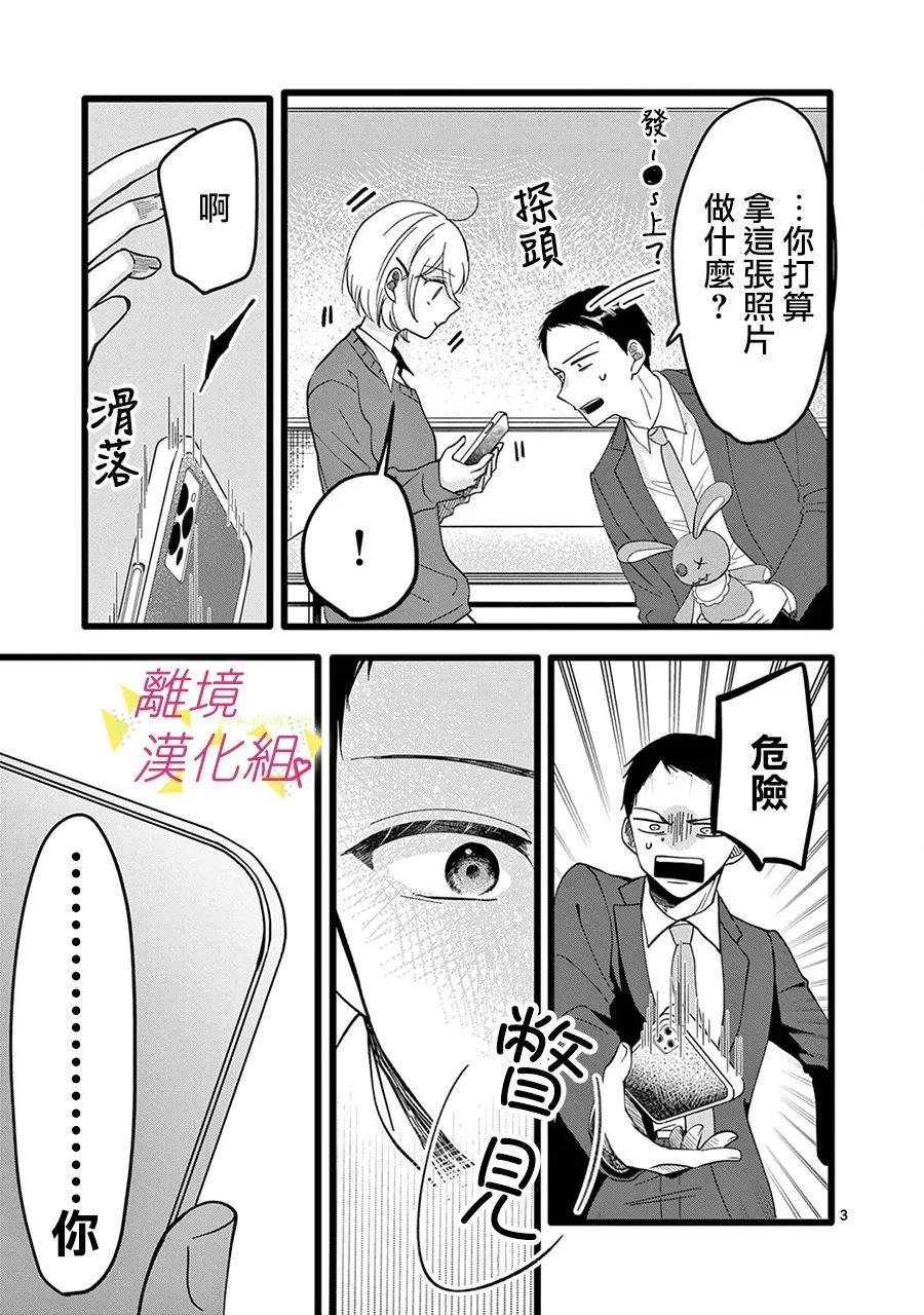 第140话