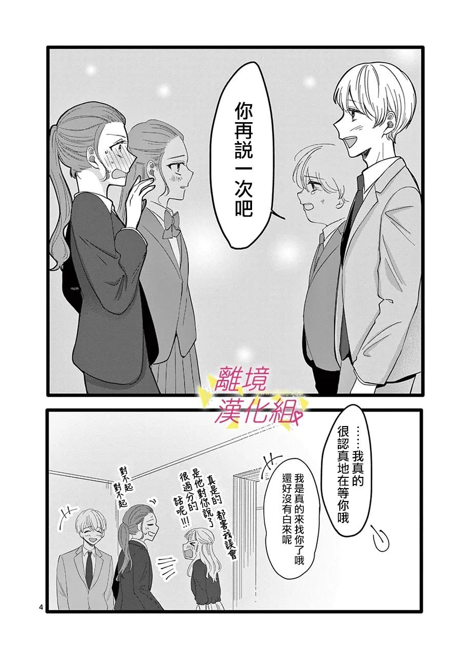 第140话