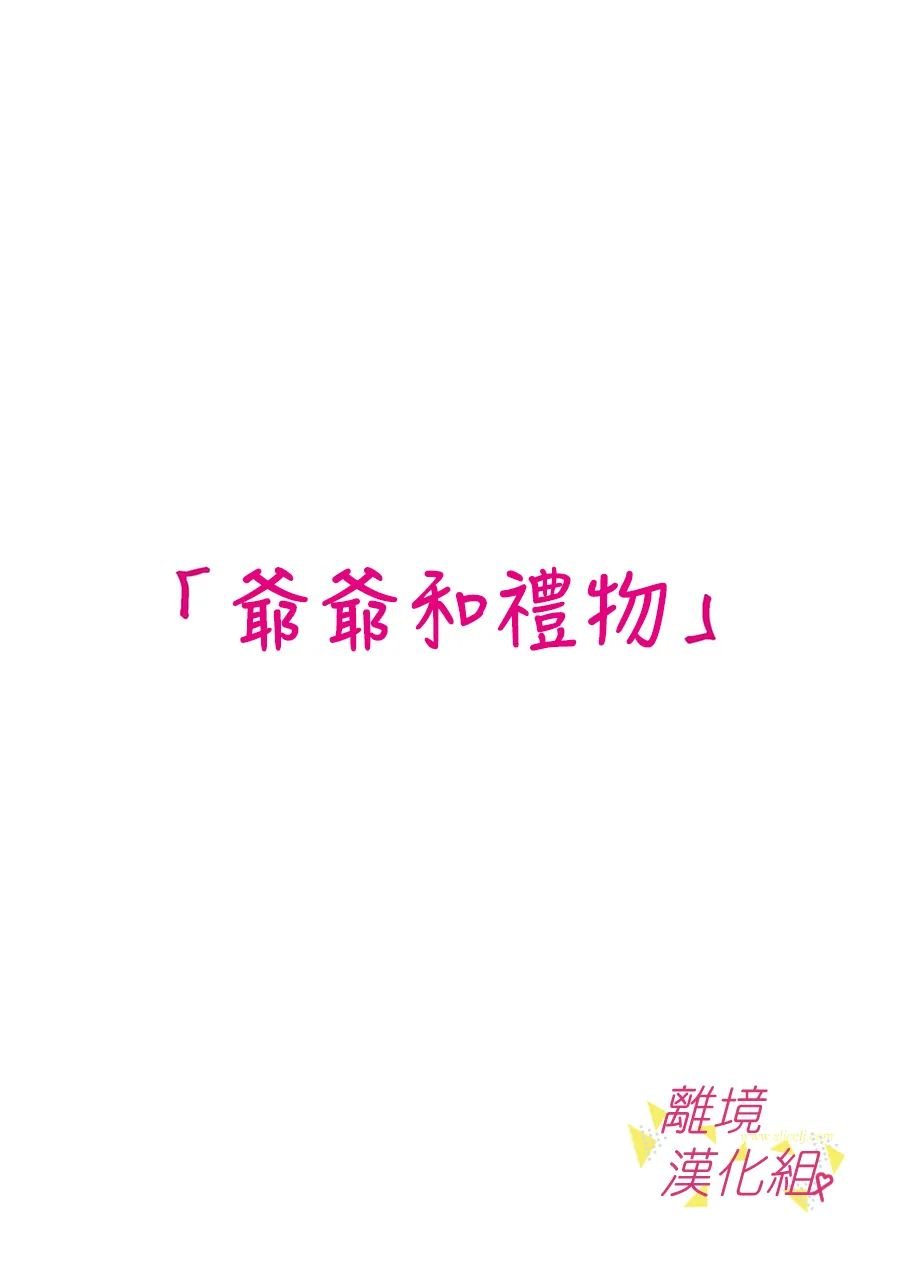 第140话
