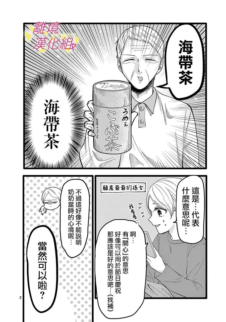 第140话