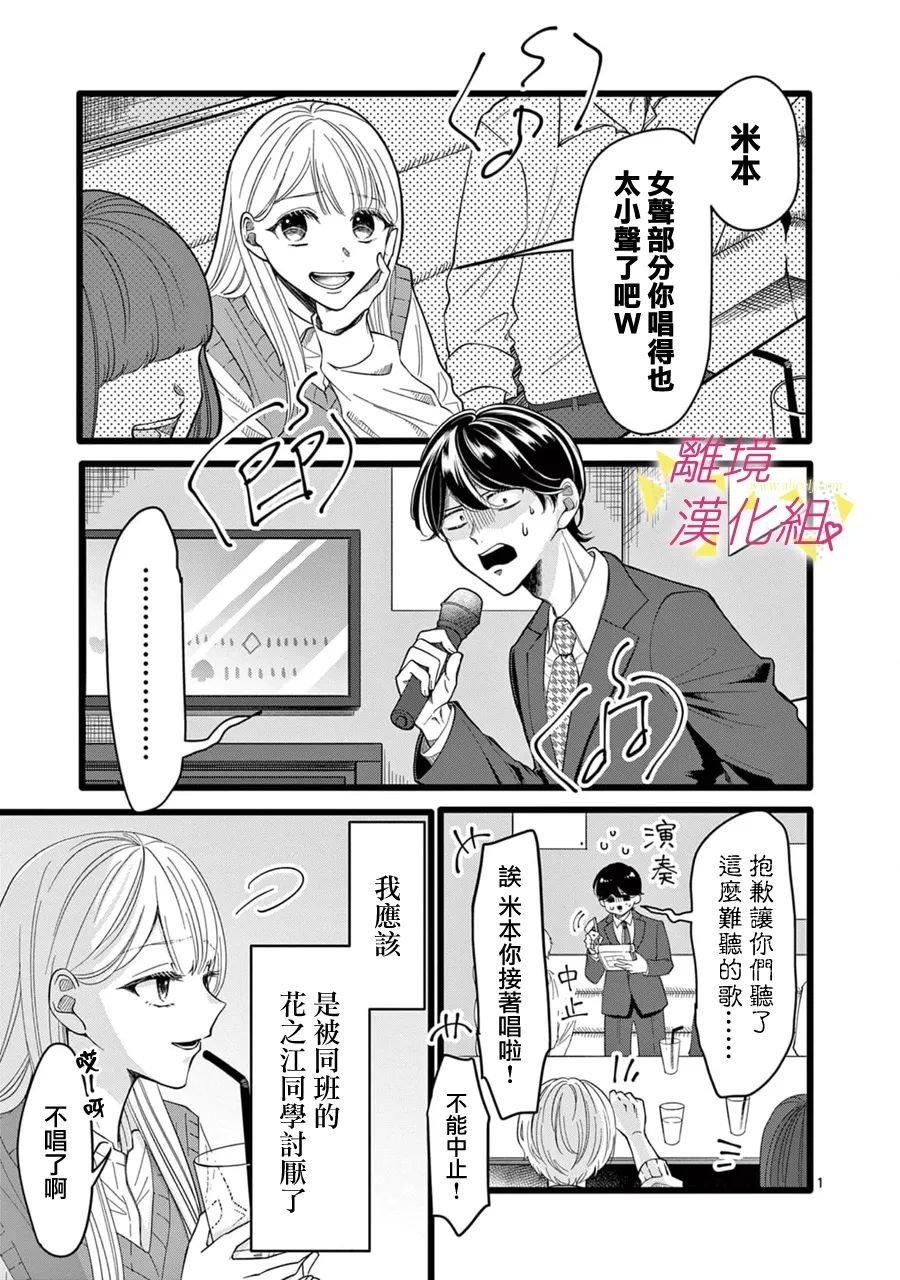 第141话