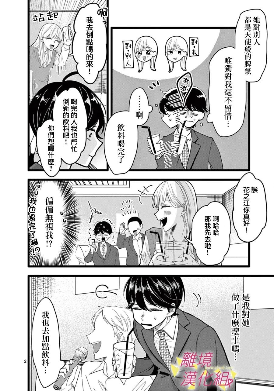 第141话