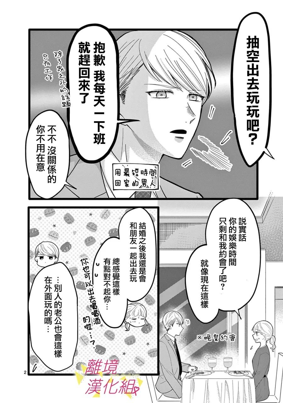 第141话
