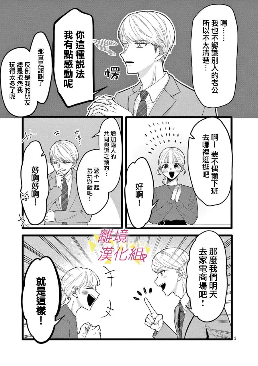 第141话