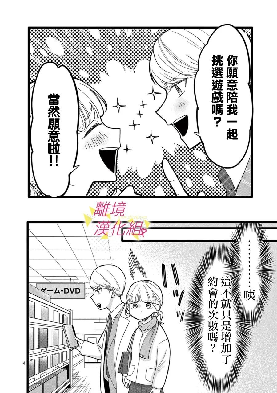 第141话