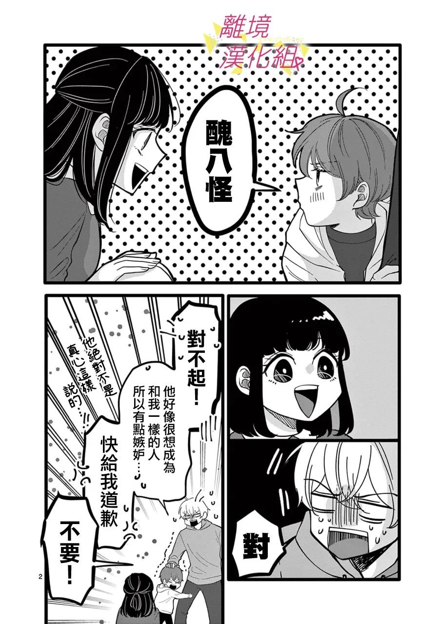 第141话