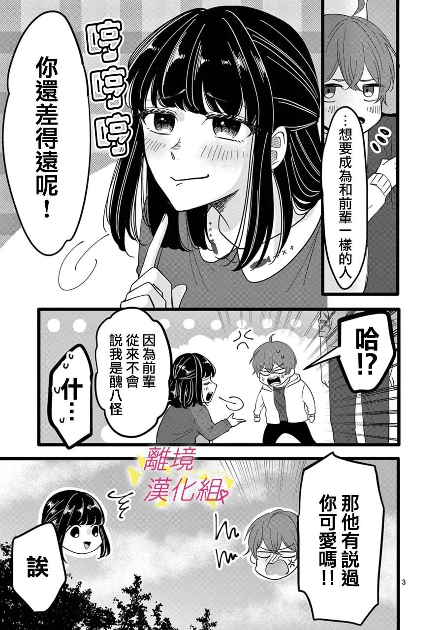 第141话