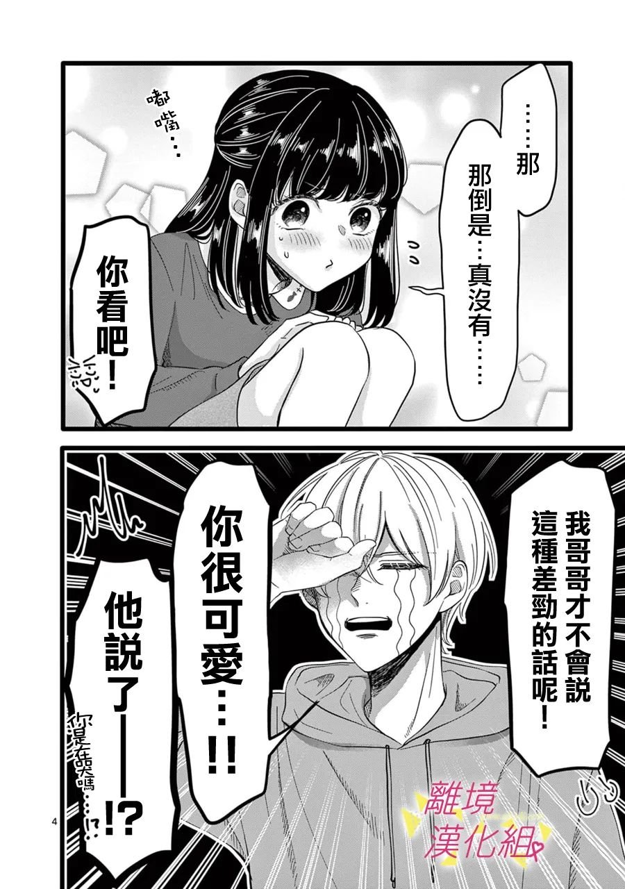 第141话