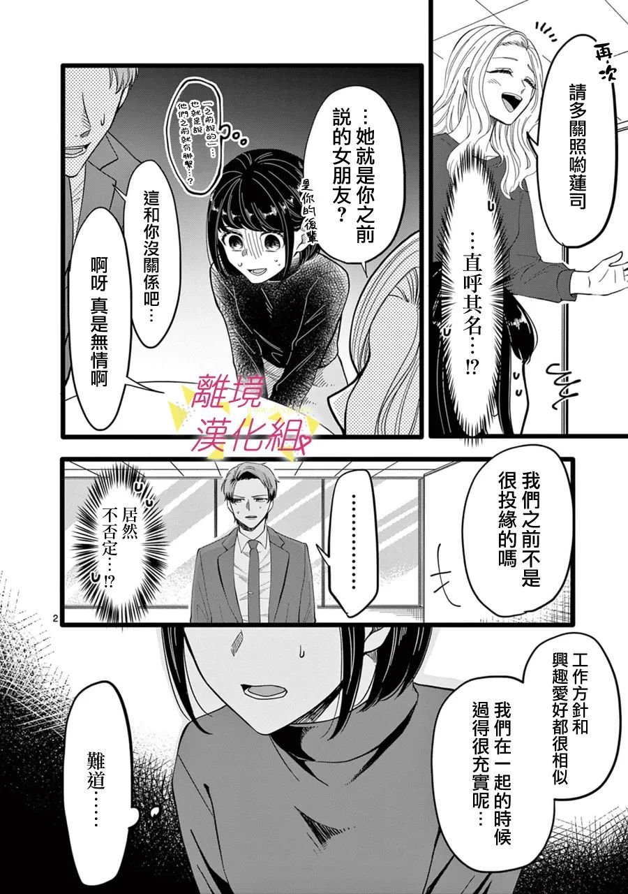 第142话