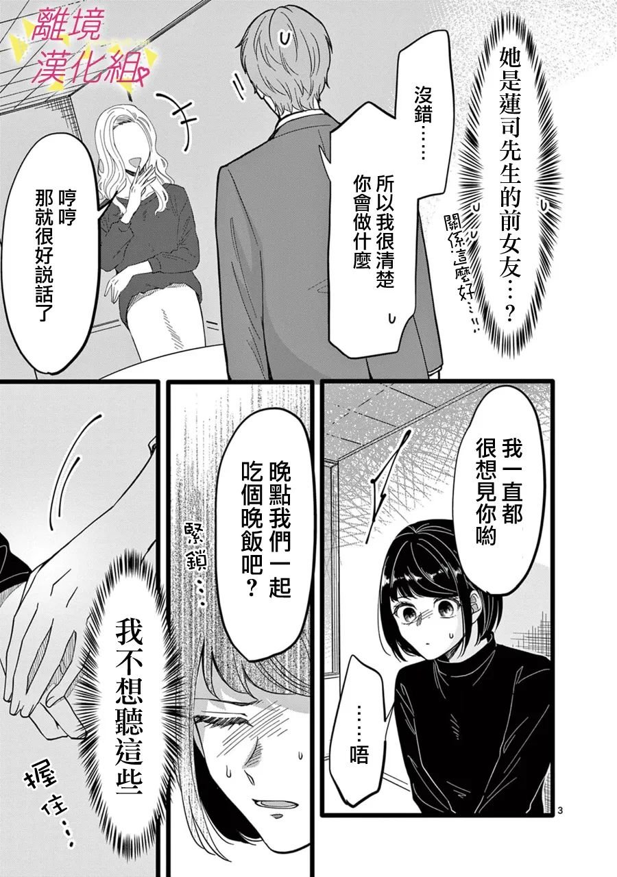第142话