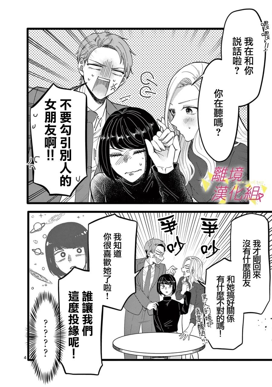 第142话