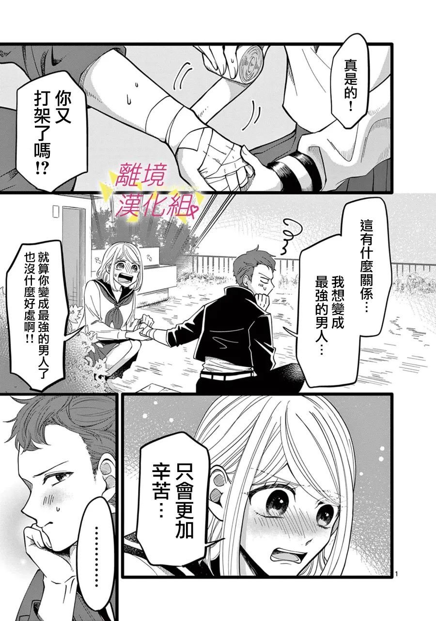 第142话