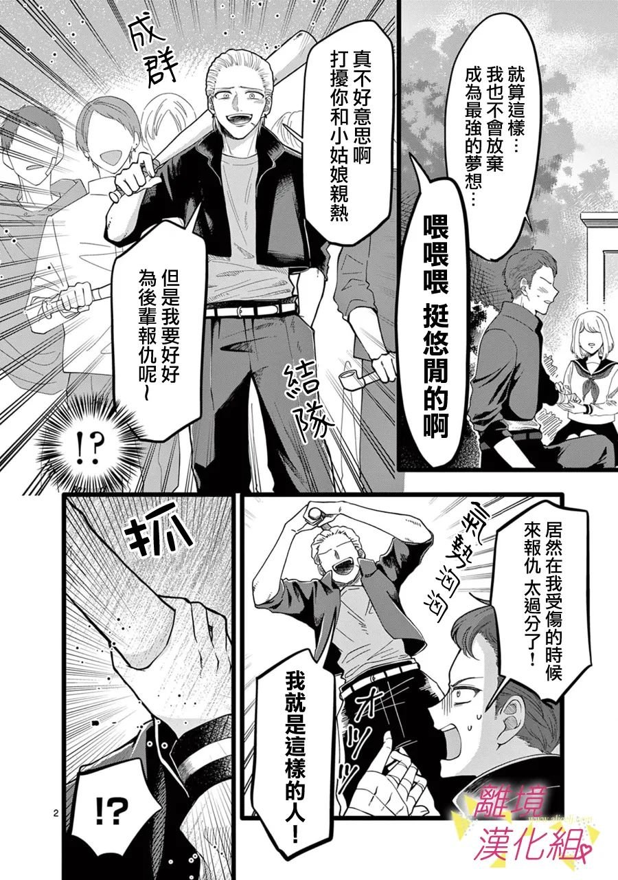 第142话