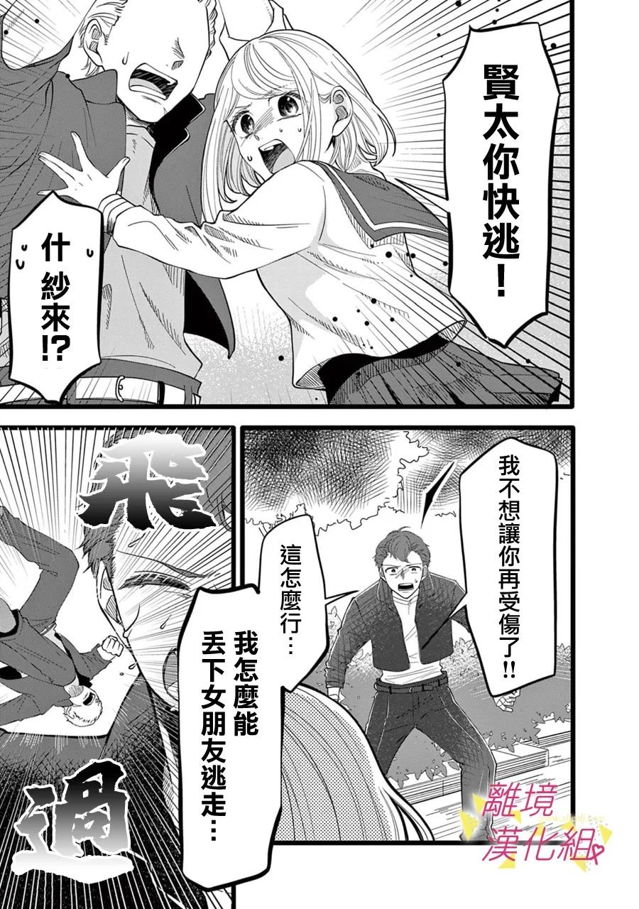 第142话