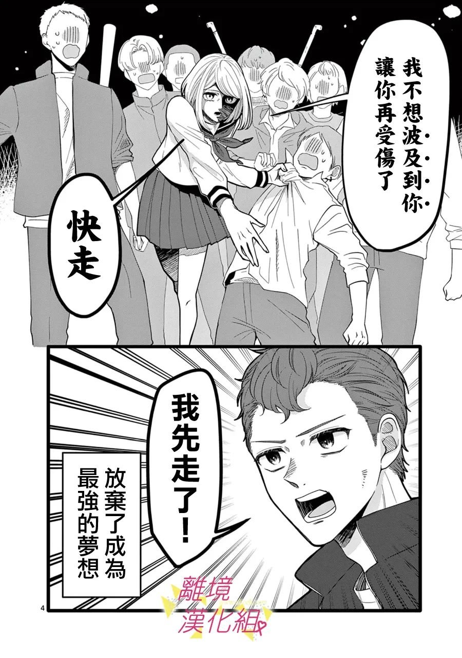 第142话