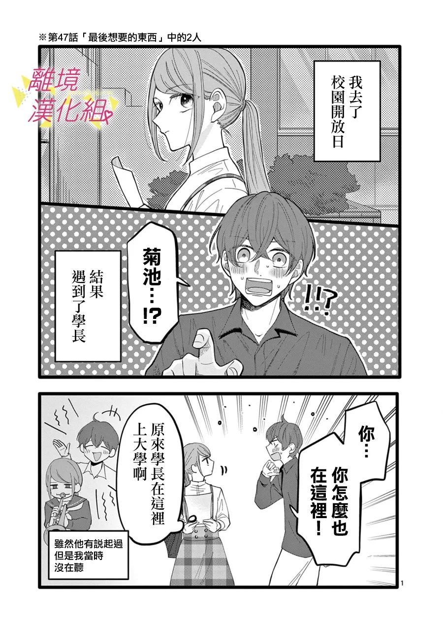 第142话