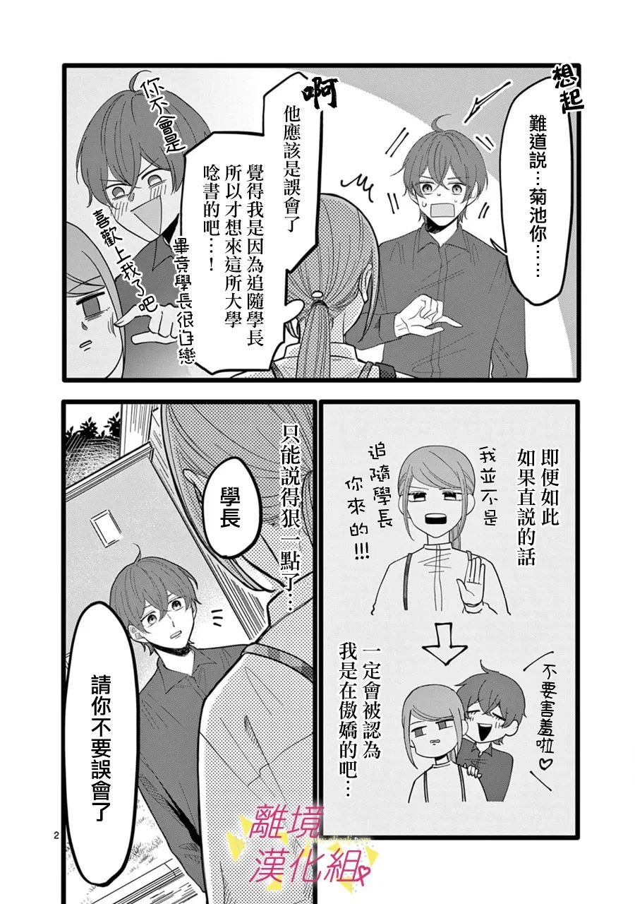 第142话