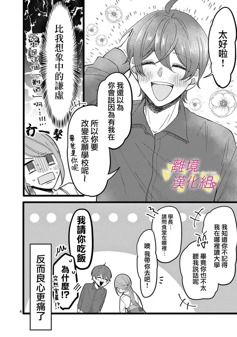 第142话