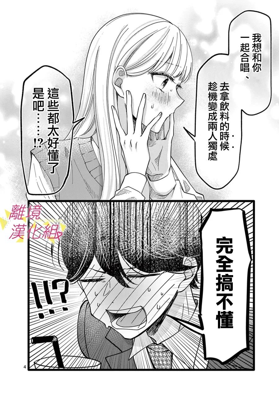 第142话