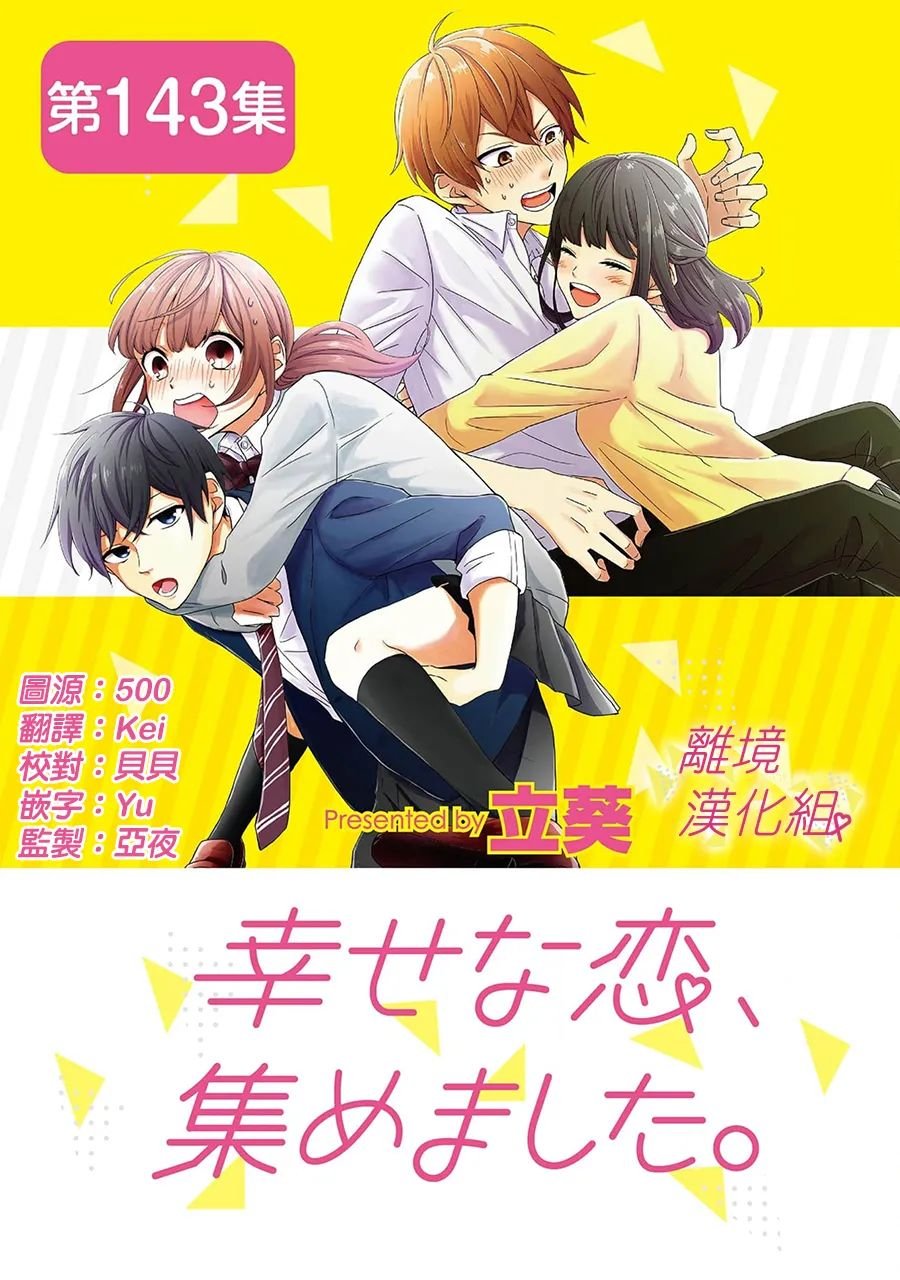 第143话