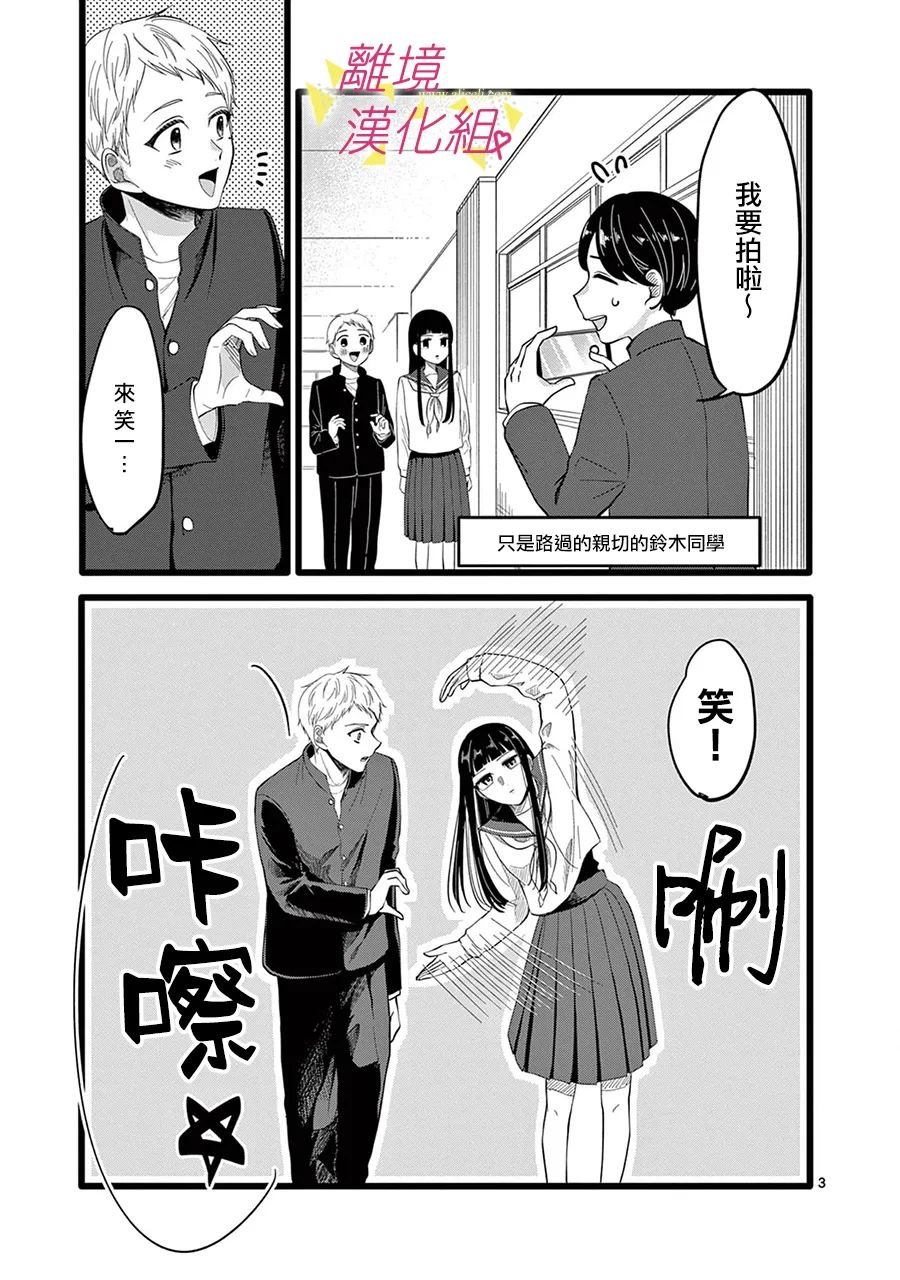 第143话