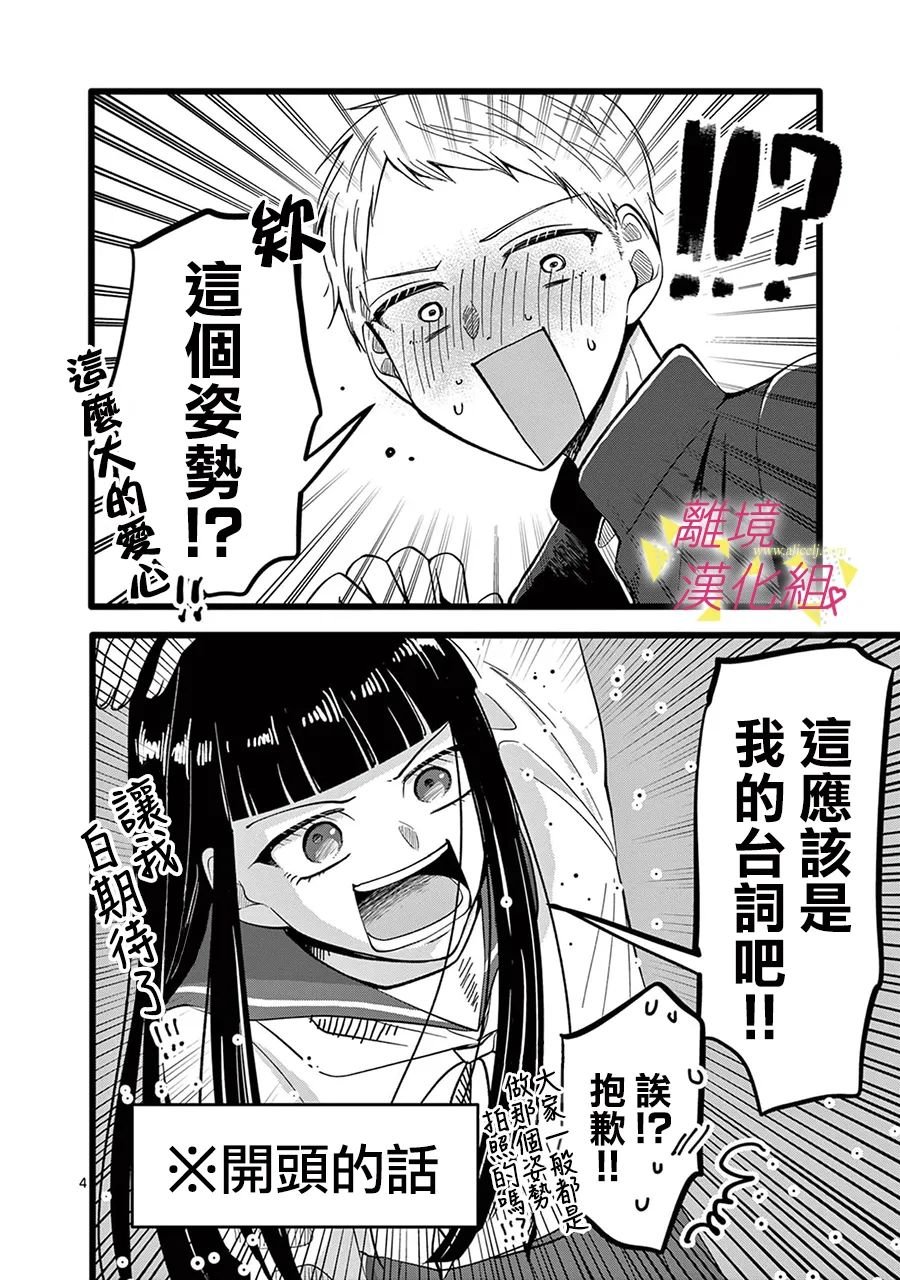 第143话