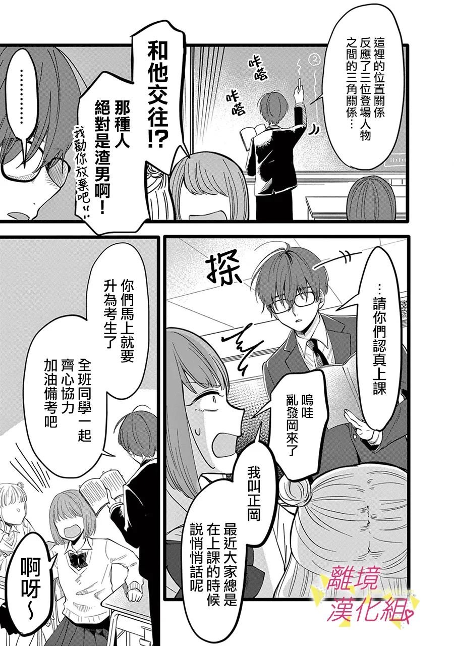 第143话