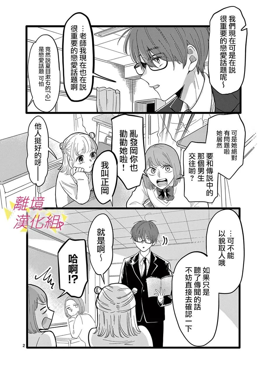第143话