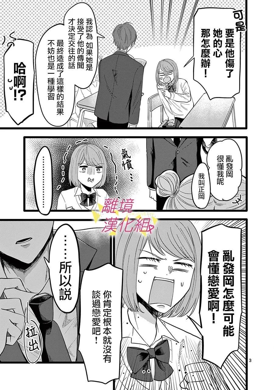 第143话
